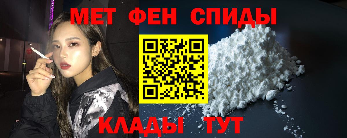 Амфетамин  Вход с VPN  Павловский Посад  АМФЕТАМИН Розовый  Amphetamine 