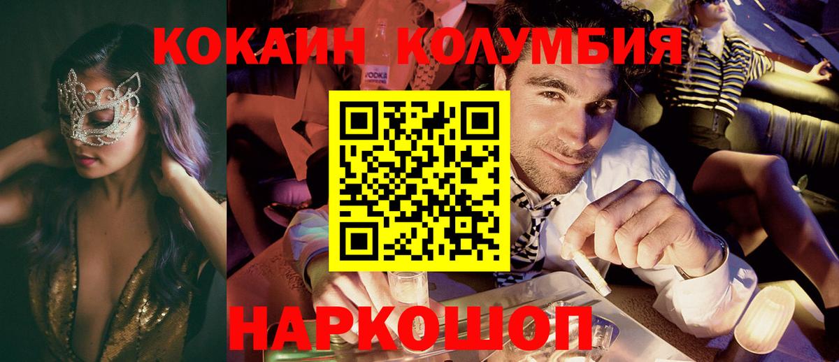 Кокаин Боливия Павловский Посад