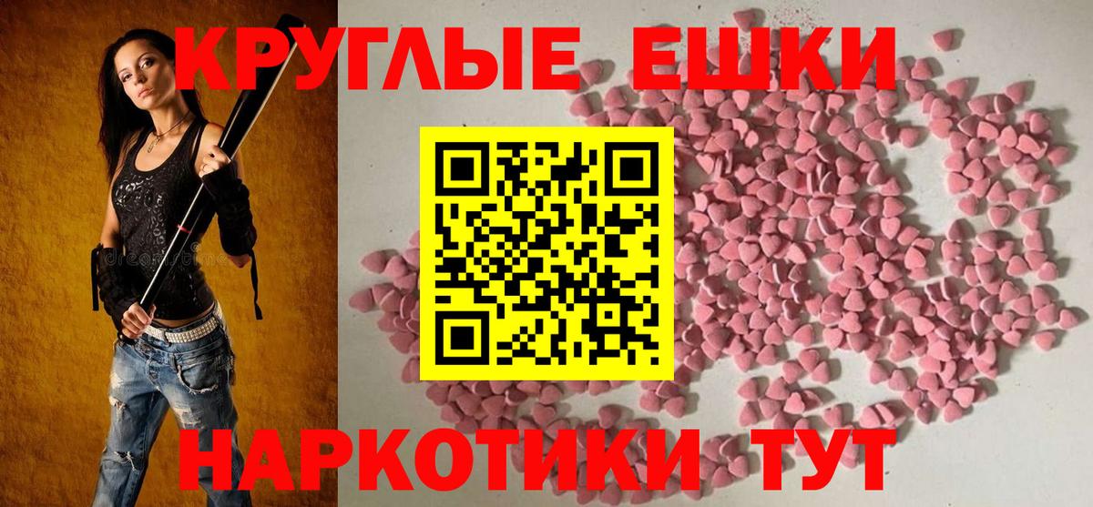 Павловский Посад  ЭКСТАЗИ 99%  купить   Вход с VPN  ЭКСТАЗИ 