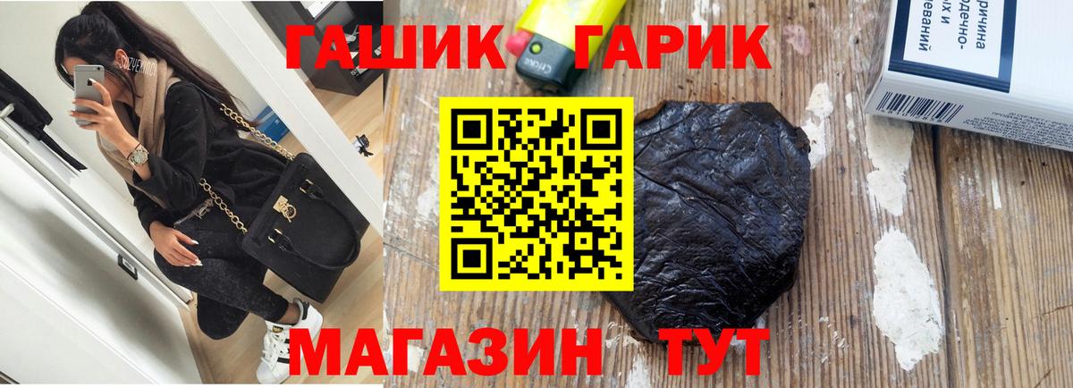 Гашиш VHQ Павловский Посад