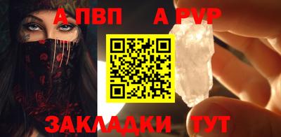 амфетамин Татарск