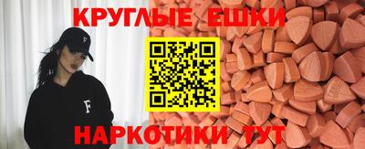 Альфа ПВП Тара