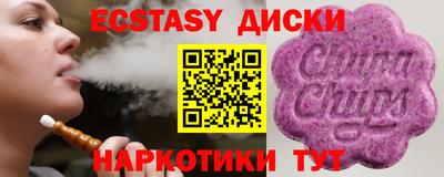 ГАЛЛЮЦИНОГЕННЫЕ ГРИБЫ Ставрополь