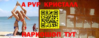 ГАЛЛЮЦИНОГЕННЫЕ ГРИБЫ Ставрополь