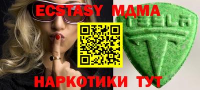 ГАЛЛЮЦИНОГЕННЫЕ ГРИБЫ Ставрополь