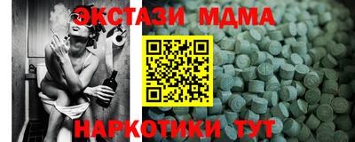 Альфа ПВП Тара