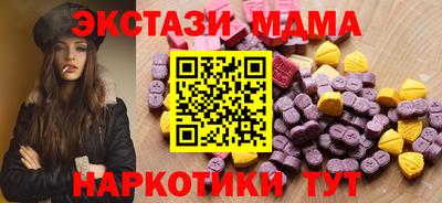 Альфа ПВП Тара