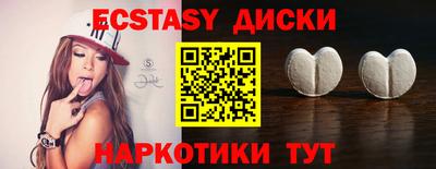 амфетамин Татарск
