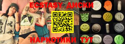 ГАЛЛЮЦИНОГЕННЫЕ ГРИБЫ Ставрополь