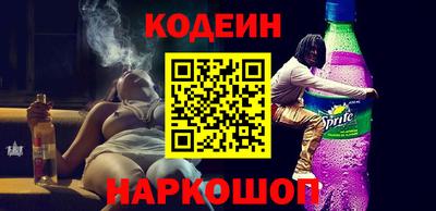 ГАЛЛЮЦИНОГЕННЫЕ ГРИБЫ Ставрополь