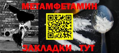 амфетамин Татарск