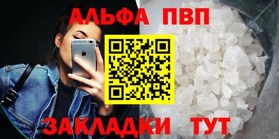 амфетамин Татарск