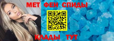 Альфа ПВП Тара