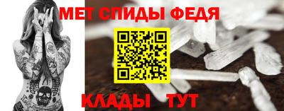 Альфа ПВП Тара
