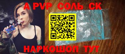 амф Тверь