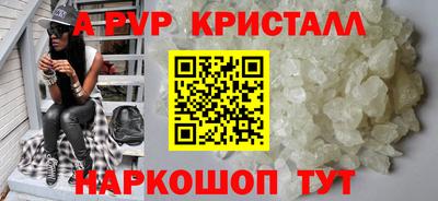 ГАЛЛЮЦИНОГЕННЫЕ ГРИБЫ Ставрополь
