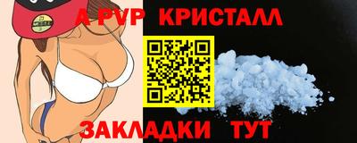 ГАЛЛЮЦИНОГЕННЫЕ ГРИБЫ Ставрополь