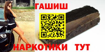 амфетамин Татарск