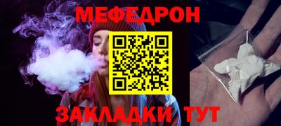 амфетамин Татарск