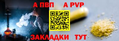 амфетамин Татарск