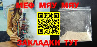 амфетамин Татарск