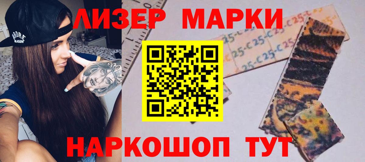 Павловский Посад  ЛСД экстази кислота  Вход с VPN 