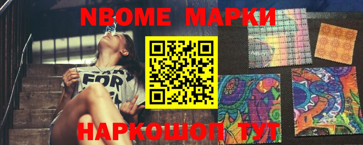 Alpha PVP СК кристаллы  Павловский Посад  Марихуана  Вход с VPN  Гашиш  Меф МЯУ МЯУ   Конопля 