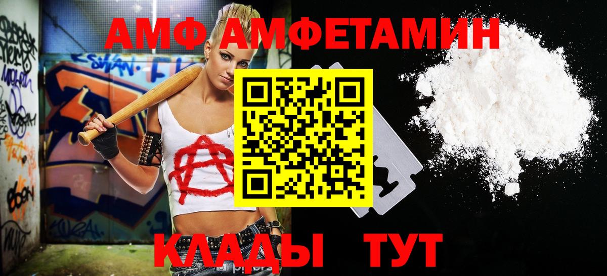 Метамфетамин винт Павловский Посад